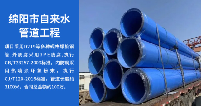 西工丽水市政管道工程